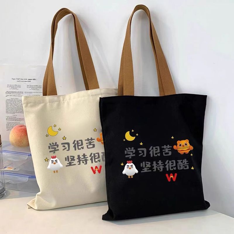 Simple Positive Energy Canvas Bag for Men and Women Primary and Secondary School Students Cram School Shoulder Bag Large Capacity Handbag