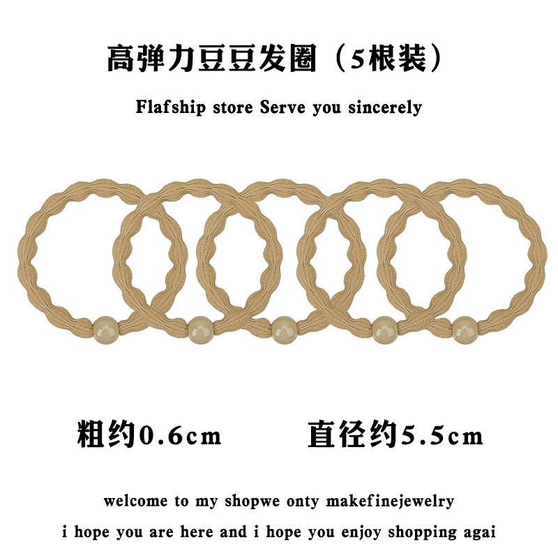运动豆豆发圈头绳新款皮筋女大人橡皮筋扎头发高弹力耐用马尾发绳|undefined