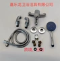 乔登俄罗斯德国立式花洒