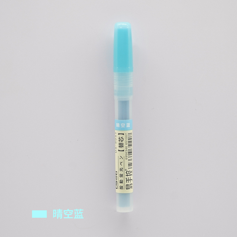 ポイントストーンプレス ハイライター替芯 マカロンペイントペン 805S 専用替芯 DS-8051|undefined
