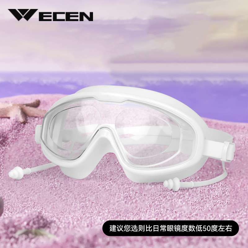 백색 근시 모델 [150도] - 수영 고글 [HD 방수 및 김서림 방지]