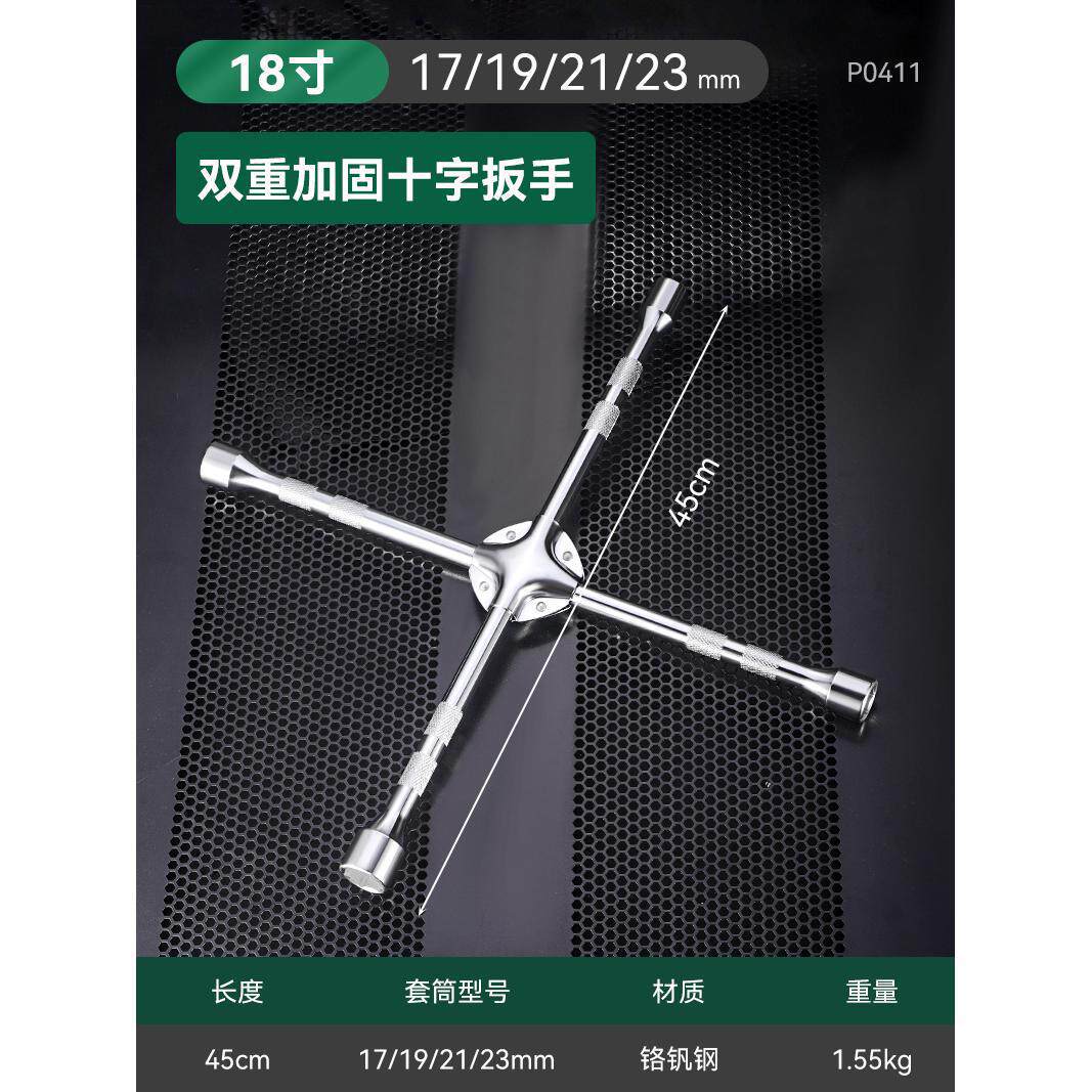 Llave telescópica de manguito cruzado para neumáticos de automóviles para ahorrar mano de obra de desmontaje de herramienta de cambio de neumáticos varilla de refuerzo alargada para automóvil en forma de L