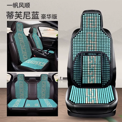 four seasons universal seat cushion single — Seat cushion, seat cover - luxury-five-seats-blue-2-cushion-2-lumbar-4-backrest-long-cushion