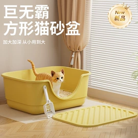 猫厕所;狗厕所;鱼缸