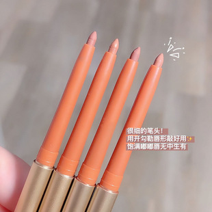 Sweetmint Line Carving Lip Liner Nude Matte Lipstick Pen Outlines the Shape of the Lips, Pouty Lips Are Waterproof and Not Easy to Fade