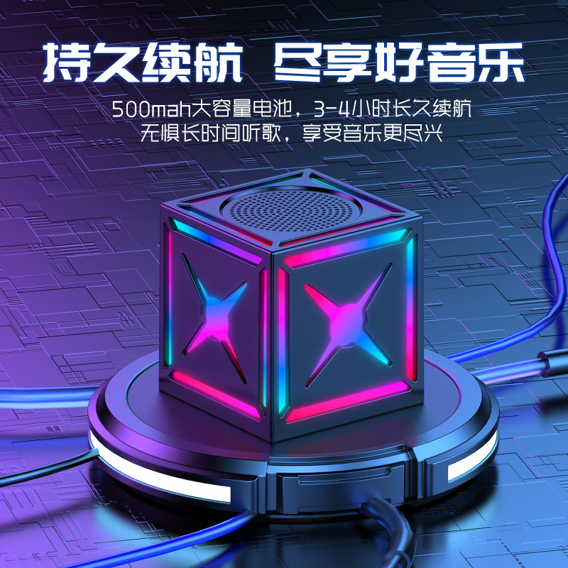 跨境新款蓝牙音响 RGB重低音炮大音量无线便携式户外小型迷你音箱|undefined