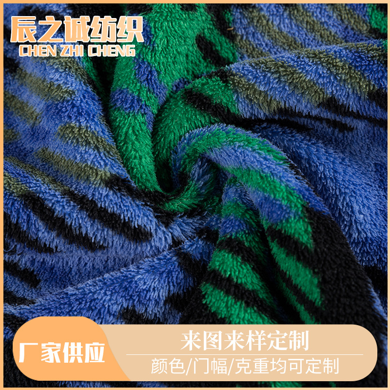 睡衣浴袍毛绒布面料 双面珊瑚绒印花布料 睡衣家居服时装柔软面料