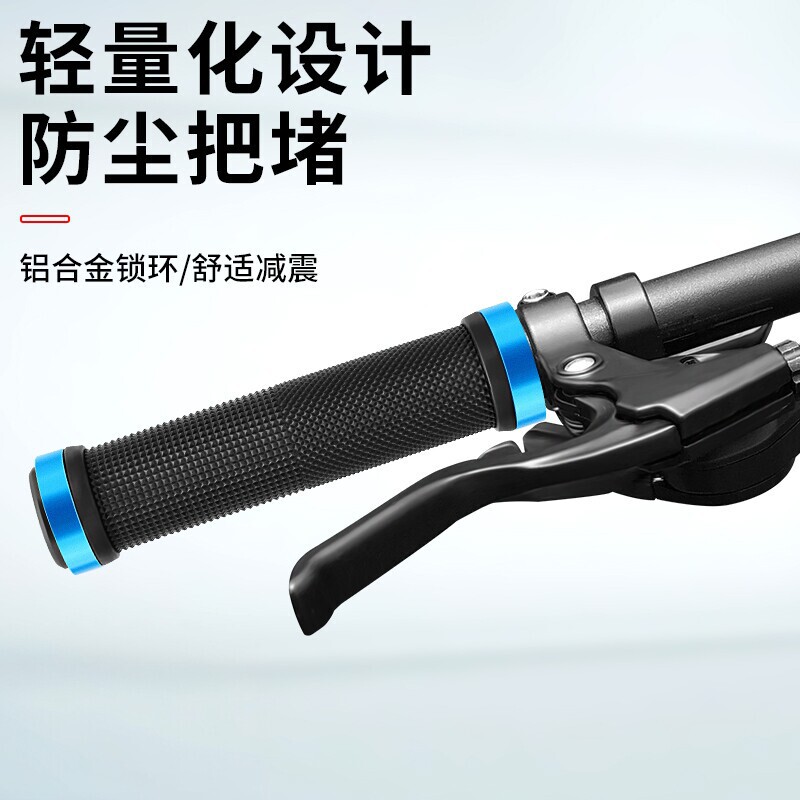 Bicycle Handlebar Cover Non-slip Mountain Bike Handlebar Bicycle Aluminum Alloy Rubber Handlebar Road Bike Dead Flying Riding Equipment Bicycle Handlebar Cover Non-slip Mountain Bike Handlebar Bicycle Aluminum Alloy Rubber Handlebar Road Bike Dead Flying Riding Equipment