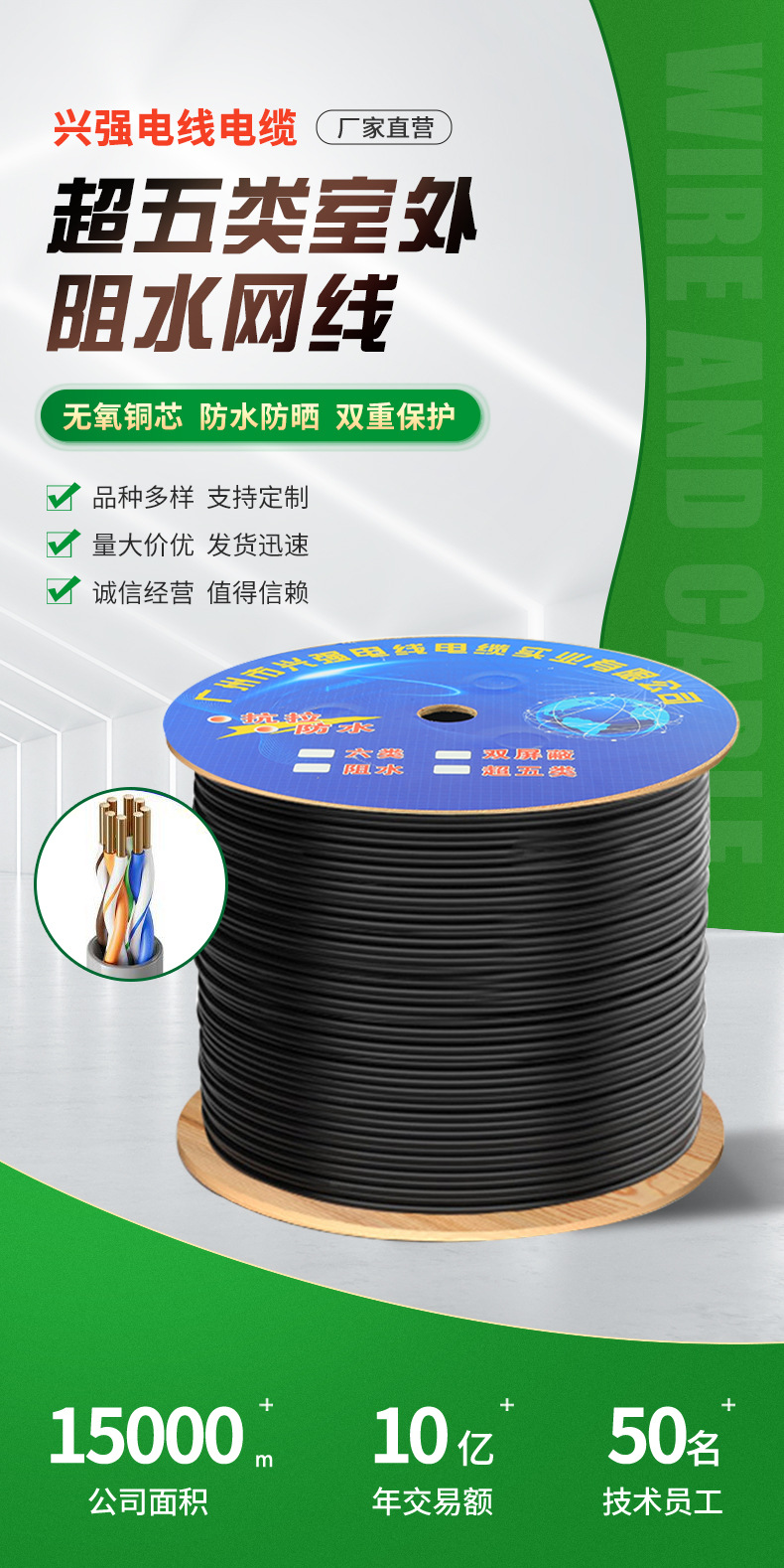 超五类室外阻水网线UTP/ CAT5E国标无氧铜监控网络线非屏蔽双绞线-阿里巴巴