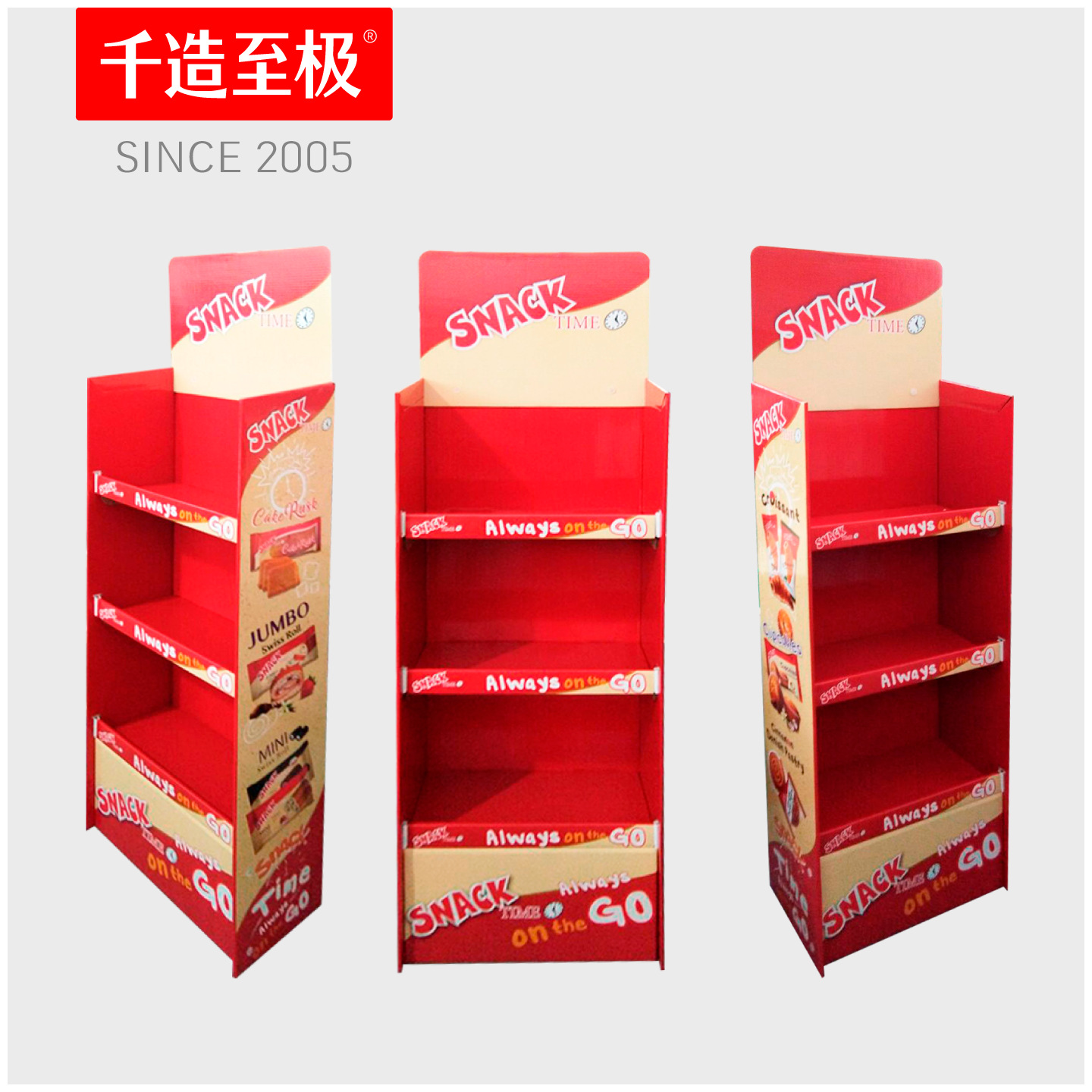 厂家直销蛋糕纸货架商场零食食品品牌促销展示架瓦楞纸堆头陈列架