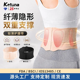运动护膝;护腰;护踝