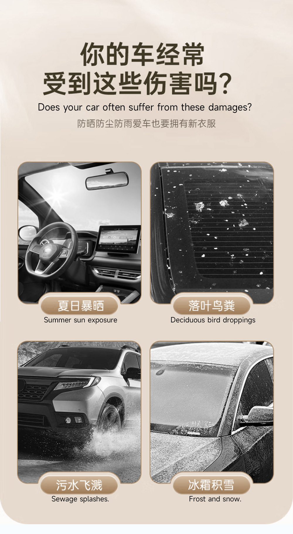 Ready Supply of Anti-Hail Car Cover, Car Cover, Full Car Sun Protection and Rain Protection, Thickeneded Car Cover, Anti-Freeze Car Cover