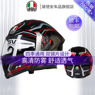 K5 S Helmet Men's and Women's Anti-Fog Motorcycle Racing Motorcycle Full-Face Helmet Domestic Four-Season Winter Dual Lens