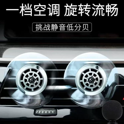Outlet Ornaments Car Interior Decoration — Car Perfume Aromatherapy