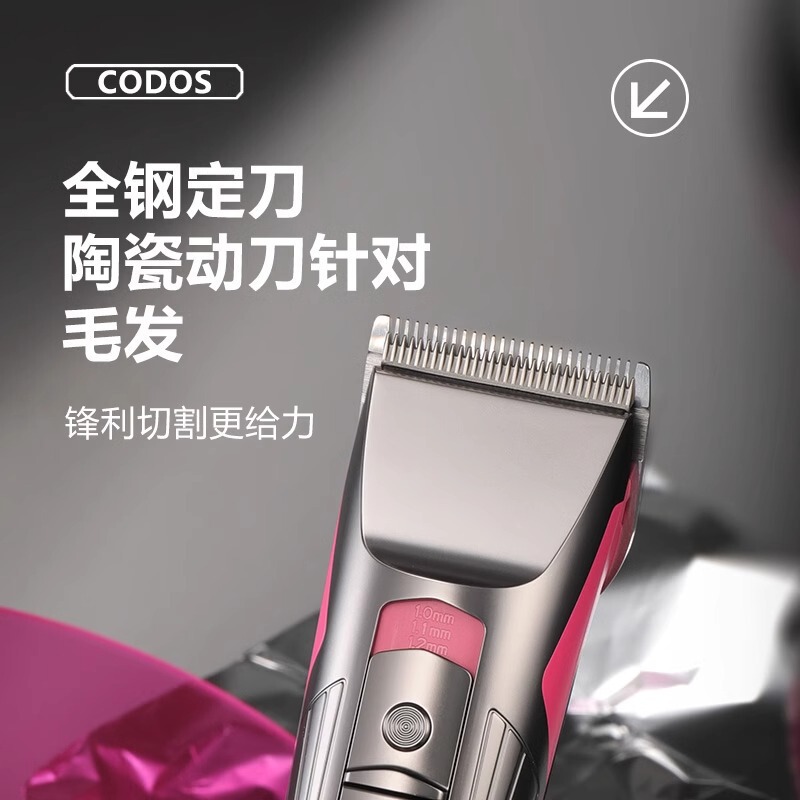 科德士T60专业理发器电推剪电动推子充电式发廊专用剪头发剃头刀|undefined
