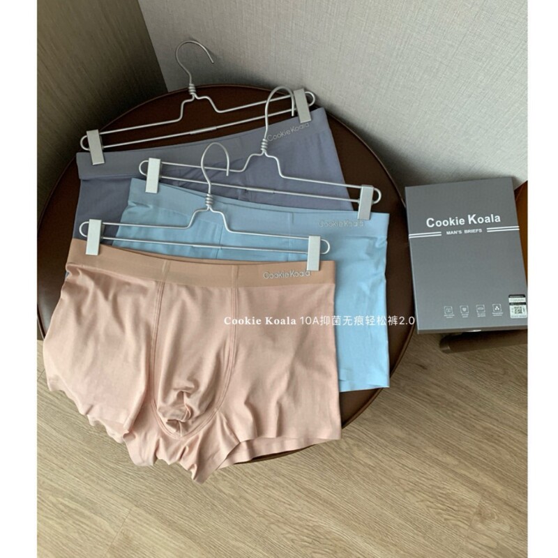 Summer Thin Boxer 884 # 10A Seamless Easy Pants 2.0 Underwear Men's Breathable Boxer Briefs Plus Size Summer Thin Boxer 884 # 10A Seamless Easy Pants 2.0 Underwear Men's Breathable Boxer Briefs Plus Size