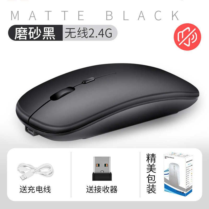 ワイヤレス充電bluetoothマウスダブルモード発光マウスオフィス静音ノートパソコンゲームマウス無音マウス|undefined