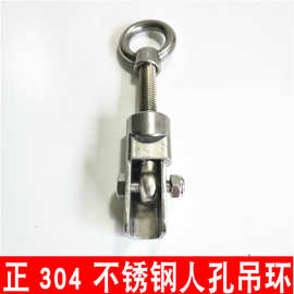304不锈钢吊环卫生级手轮快开人孔配件圆环起重拉手梅花手柄调节