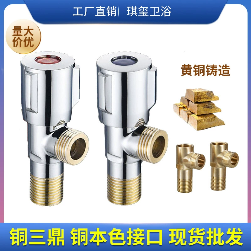 Треугольный клапан чистой меди шаровой клапан Корпус Партии Меди большой поток оптом удлиненный воды запорный клапан медь холодной воды угловой клапан