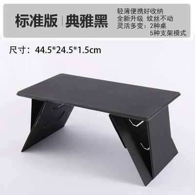 Car-mounted small table, foldable portable desk, lazy person's bed desk, passenger-side car computer stand (Car table board) - upgraded-model-y01-black-standard-version