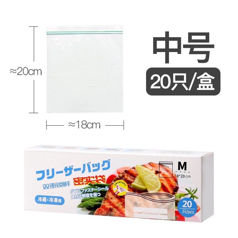 ダブルリブ鮮度保持袋野菜と果物の冷蔵保存袋食品分類密封冷蔵庫鮮度保持食品密封袋|undefined