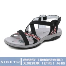 �����겻����6357-1�¿�2025�����������з����ʷ���ӡ��ƽ��ЬŮ