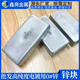 其他有色合金;锡合金;锡