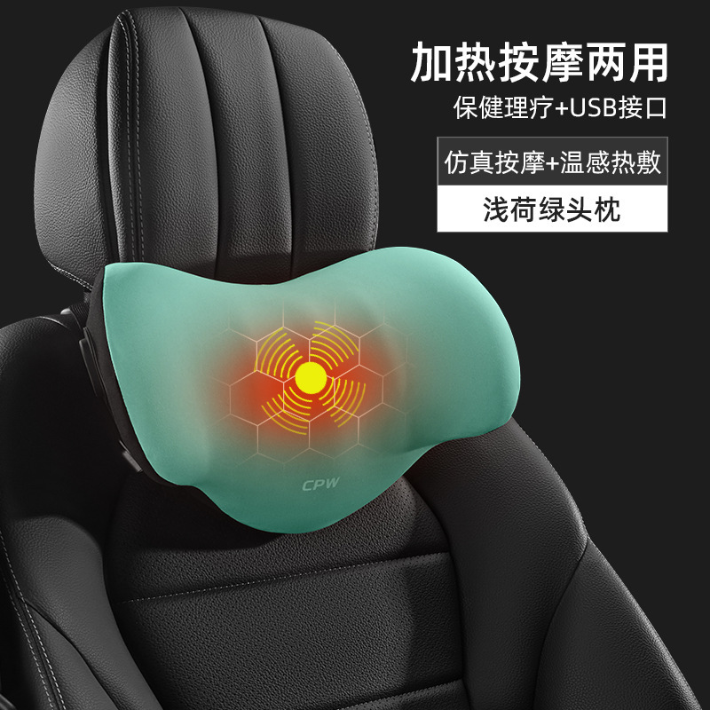自動車ヘッドレスト加熱マッサージ腰保護クッション電動運転手のホットクッション|undefined