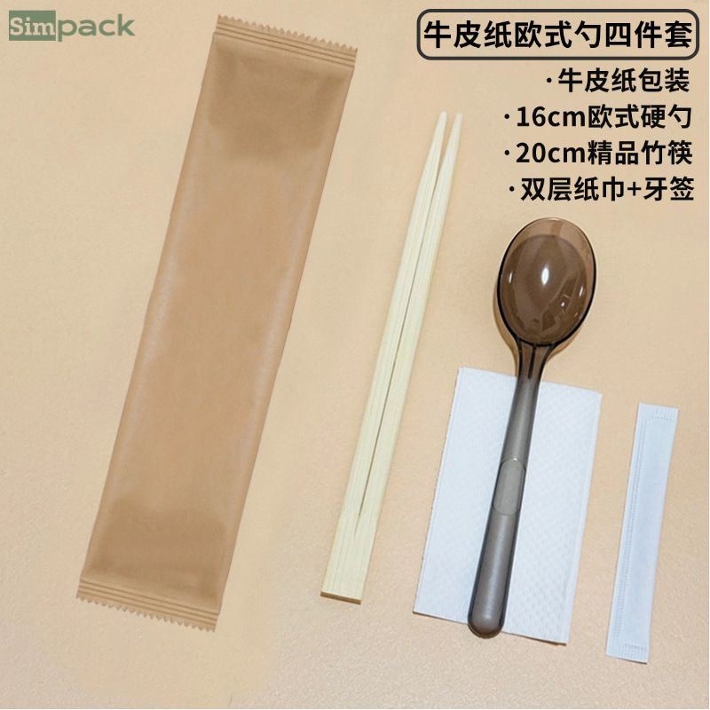 割り箸スプーン四点セット独立包装食器テイクアウトファーストフードつや消しアメリカンスプーン四合一セット|undefined