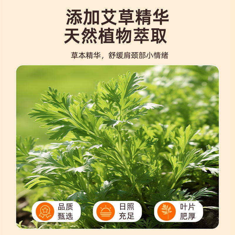 【源头工厂】米卡博护颈贴艾草颈椎热敷贴草本暖颈自发热保暖护颈|undefined