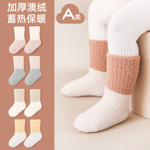 发热水貂绒新生儿袜子冬天加厚保暖宝宝袜子a类婴儿中筒袜拼色款