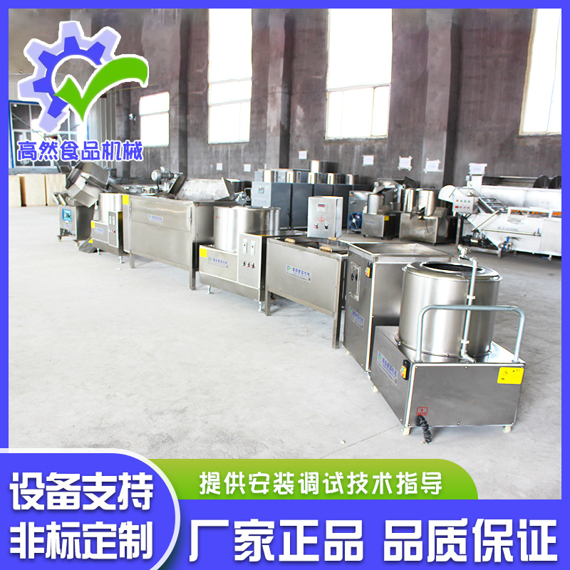 厂家供应天然油炸麻花设备   薯条薯片机设备  不锈钢材质