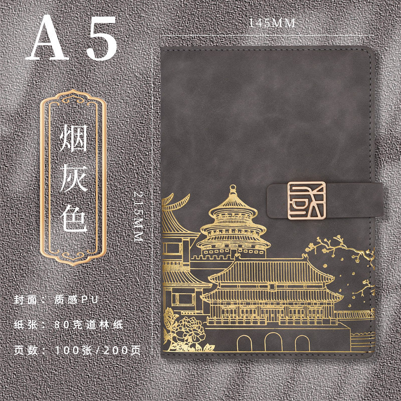 a5 全国トレンドノートブックセット U ディスクノートブックビジネスギフト文化創造ノートブックカスタムノートブックギフトボックス|undefined