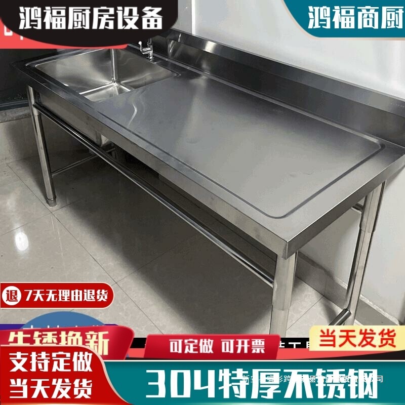 Stainless Steel Sink Kitchen Countertop Integrated Sink Commercial Sink Dishwashing Sink Laundry Sink Sink Wash Basin