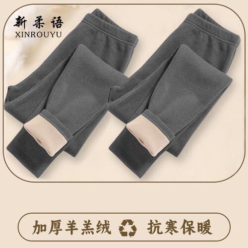 Leggings and velvet thick pants, Western-style autumn and winter women's sanded pants, lamb wool pants, velvet autumn and winter wool pants