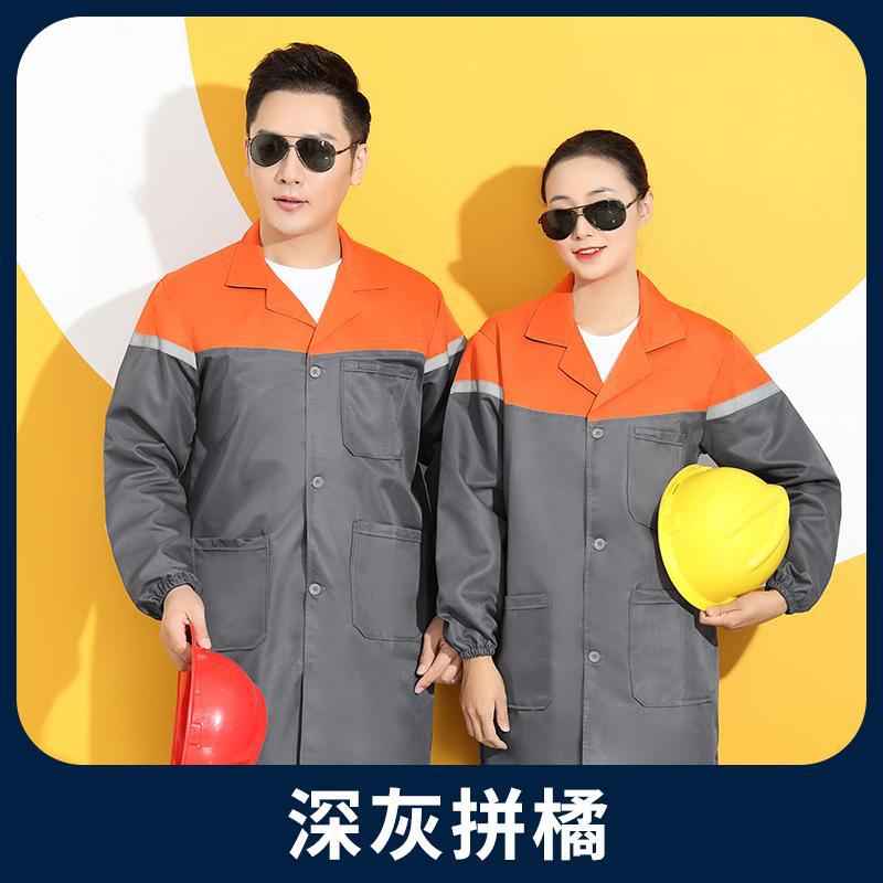 深灰拼橘【高品质加厚拼色反光款】 / 175【身高160-170cm】【体重110-140】