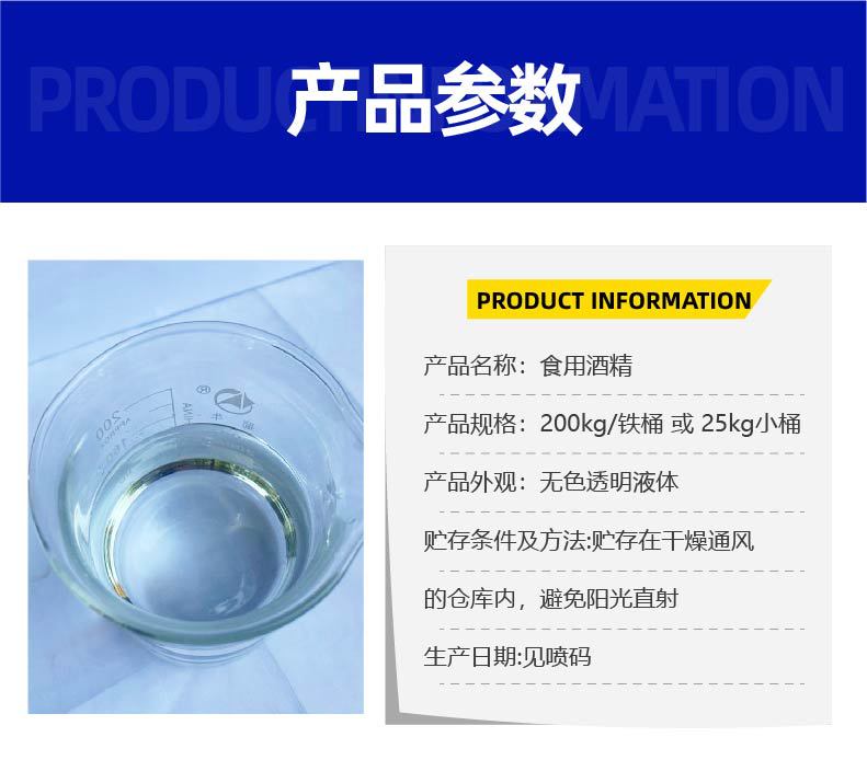 氟硅酸-08.jpg