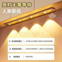 ✅led人体感应灯带充电式酒柜展示柜无线自粘橱柜鞋柜衣柜玄关灯