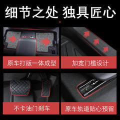 Specialized for Haval Dog foot mat full enclosure Haval Dog foot mat modification decoration TPE car mat