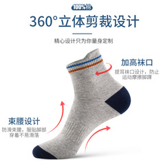 New mid-calf socks for men, color-blocked cotton socks, autumn and winter business casual men's socks, anti-odor, sweat-absorbent, four-season sports socks