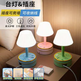 多功能插座台灯卧室床头灯护眼现代家用儿童睡眠宿舍大学生高级感