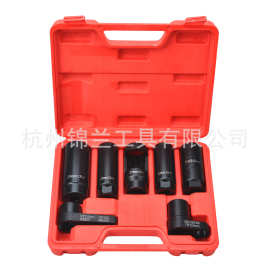 7件套汽车含氧传感器套筒扳手氧传感拆卸工具 汽修汽保工具