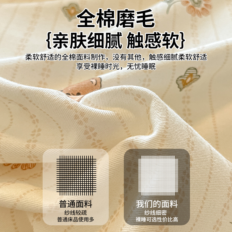 Classe A de alta gama algodón abrasión cuatro piezas set 100 algodón puro engrosado colchón cama Kasa2025 nuevo otoño invierno ropa de cama