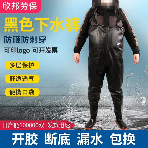 Factory direct supply black strap one-piece water pants fishing transplanting lotus root digging clothing PVC knitted thick sea clothes