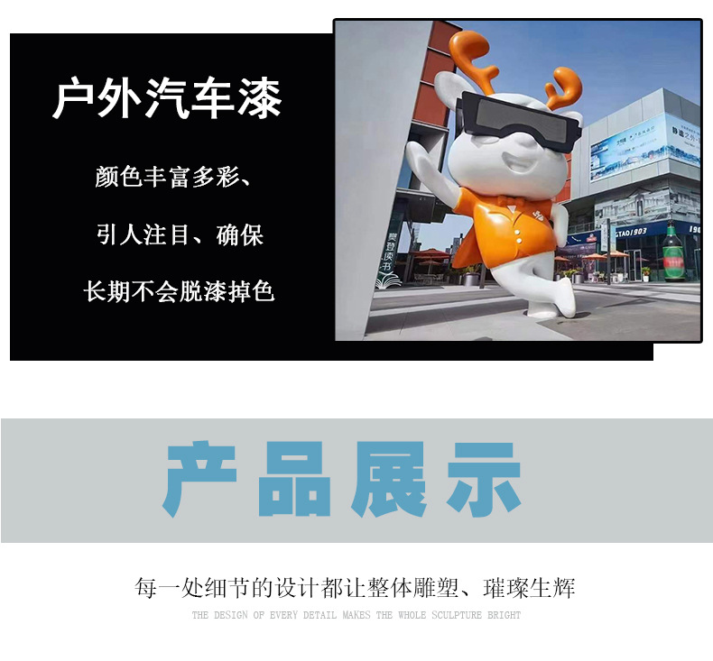 详情图