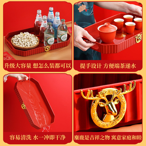 Engagement wedding fruit plate living room home tea cup wedding tea tray festive Chinese red storage dry fruit plate