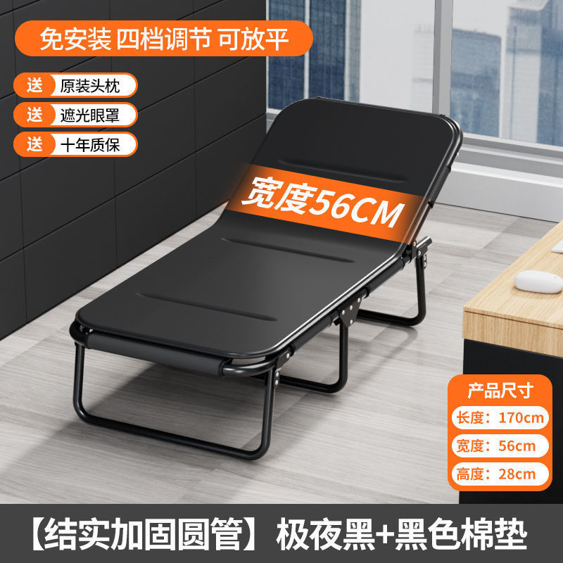 軽量折りたたみベッド、シングルベッド、家庭用大人用昼休みリクライニングチェア、オフィスベッド、キャンプ用ベッド、ポータブルでコンパクト|undefined