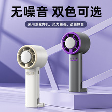 2025跨境新款半導體冰敷小風扇手持渦輪折疊桌面登山扣冷敷小風扇