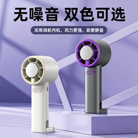 迷你电风扇;USB风扇;电暖手宝