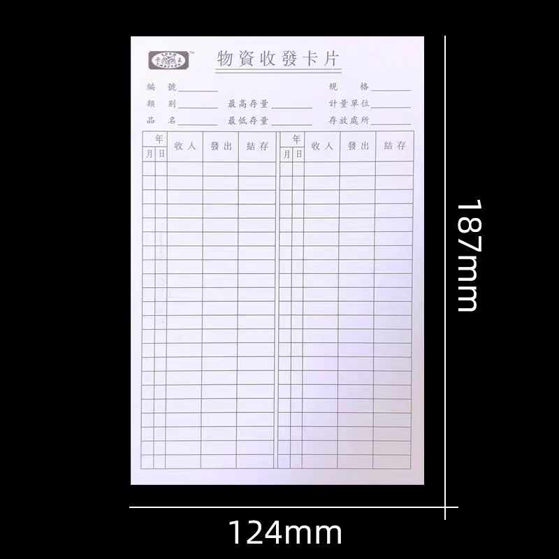 Kwang Material Receipt and Issue Card, Dual-Sided Material Card, Warehouse In and Out Card, Warehouse Card, Inventory Card, Material Card - 90 cards per pack